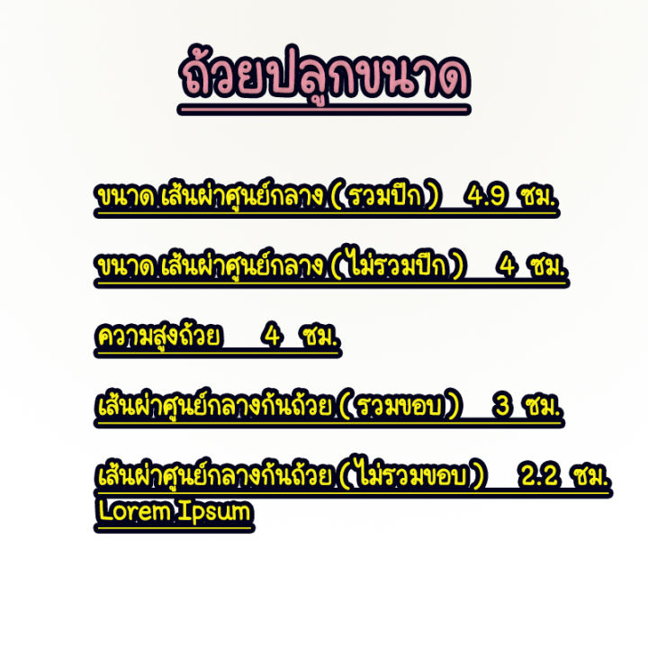 ชุด-accessory-2-สำหรับผักไทย-ชุดอุปกรณ์ปลูกผักไฮโดรโปนิกส์-สำหรับผักไทย