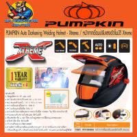 หน้ากากเชื่อมอัตโนมัติ เปิดได้ 2ชั้น ใช้กับการเชื่อได้ทุกชนิด ยี่ห้อ PUMPKIN รุ่น 17901 / PTT-WH90A (รับประกัน 1ปี)