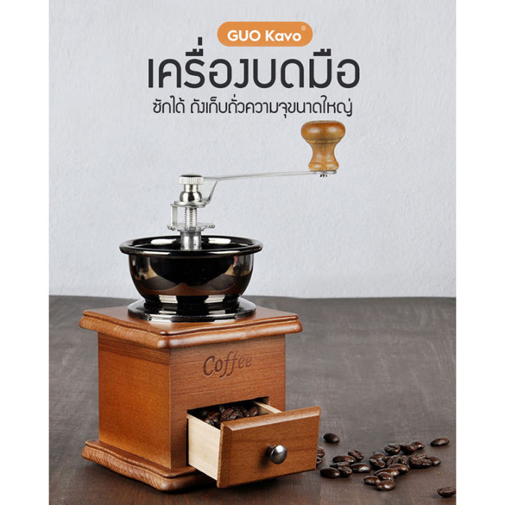 เครื่องบด-coffee-grinder-แบบมือหมุน-เครื่องบดกาแฟ-เครื่องบดเมล็ดกาแฟ-เครื่องบดกาแฟด้วยมือ-ที่บดกาแฟแบบมือหมุน-เครื่องป่นเซรามิก