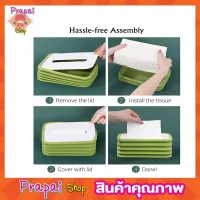 Silicone tissue box กล่องซิลิโคนใส่กระดาษทิชชู่ กล่องใส่ทิชชู กล่องทิชชูสวยๆ กล่องทิชชูในรถ กล่องทิชชู่ กล่องใส่กระดาษทิชชู แบบซิลิโคน