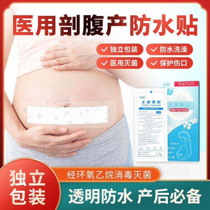 Cesarean Section Wound Waterproof Paste Adhesive Bandage Maternal