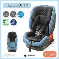 Leaman รุ่น Fika Isofix คาร์ซีท สำหรับ 1-11 ปี