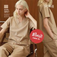 Scrub in | ชุดสครับคอวีพร้อมส่ง unisex สี Earl grey ผ้า Toray biscop (มีบริการปักชื่อ)