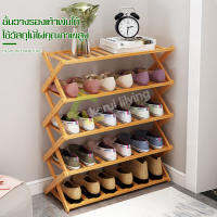 ชั้นวางรองเท้า ชั้นวางรองเท้าไม้ไผ่ ชั้นรองเท้า ที่วางรองเท้า ที่วางรองเท้าไม้ Shoe Rack ชั้นวาง ชั้นวางของ ชั้นวางของแบบพับเก็บได้