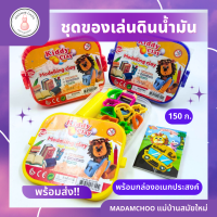 ดินน้ำมัน+กล่อง มี12สี และอุปกรณ์การปั้น ดินน้ำมันสิงโต  #ดินน้ำมันไร้สารพิษ #ดินน้ำมัน #งานปั้น