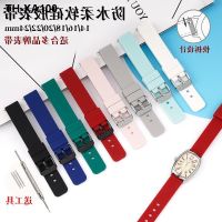 flat mouth sports silicone rubber waterproof watch strap 16 18 19 20 21MM mens and womens straps