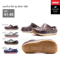 ถูก แท้ 100%  Baoji รองเท้าหัวโต รุ่น BO41-509 และ BO41-800