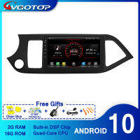 AVGOTOP CAR DVD PLAYER GPS For KIA MorningPicanto 2014 Multimedia Navigation player