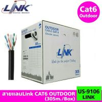 สายแลนCAT6 OUTDOOR 305เมตร UTP Cable LINK (305m./Box) (LINK US-9106 OUT)