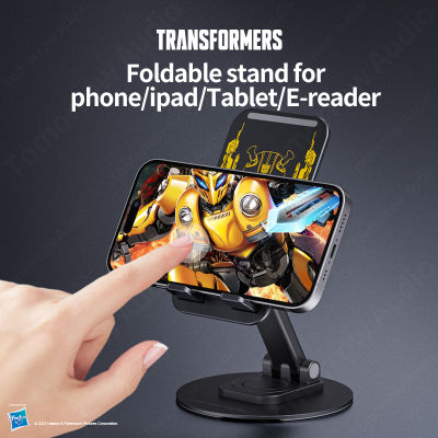 Transformers TF-X06 ที่วางโทรศัพท์มือถือ ที่วางแท็บเล็ต ipad ที่วางเดสก์ท็อปขี้เกียจข้างเตียงเกมสดไล่ล่าละครมัลติฟังก์ชั่นขนาดกะทัดรัดพับแบบพกพา [ปรับยกได้] รุ่นหมุนได้ 360°