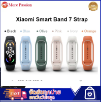 【100% original and authentic】Xiaomi MI band 7 straps สายรัดสำหรับ Xiaomi Mi Band 7 เท่านั้น