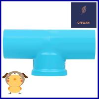 ข้อต่อสามทางเกลียวใน-หนา SCG 1/2 นิ้ว สีฟ้าFPT TEE PVC SOCKET SCG 1/2" LIGHT BLUE **คุณภาพดี**