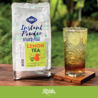 Ratika | ชามะนาวปรุงสำเร็จชนิดผง ตรา ฮิลล์คอฟฟ์ : Hillkoff Instant Lemon Tea 1000 g