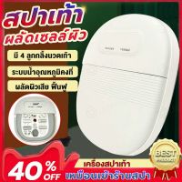 【รับประกัน 2 ป】เครื่องแช่เท้า 14L（เทคนิคการนวดเลียนแบบบุคคลจริง วัสดุ ABS ทนทาน กันน้ำรั่ว ยืด）อ่างสปาเท้า อ่างแช่เท้าสปา สปาเท้า ถังแช่เท้าพับได้ เครื่องนวดเท้าXiaomi li Massage Foot Bath เครื่องแช่เท้า อ่างสปาเท้า พับได้ ช่วยให้ร่างกายผ่อนคลาย ลดอาก