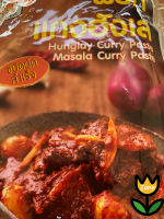 MAE NOI Hunglay (Masala) Curry Paste // 500G.