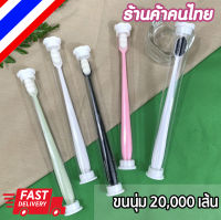 ?ส่งด่วนในไทย? แปรงสีฟัน แปรงสีฟันผู้ใหญ่ แปรงสีฟันญี่ปุ่น แปรงสีฟันขนนุ่ม Toothbrush ขนแปรง20000เส้น แปรงฟัน ไม้แปรงฟัน แปรงฟันสุดฮิต