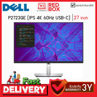 Dell Monitor P2723QE 27" (IPS 4K USB-C) / รับประกัน 3 ปี onsite จอมอนิเตอร์ สำหรับทำงาน จอเดล