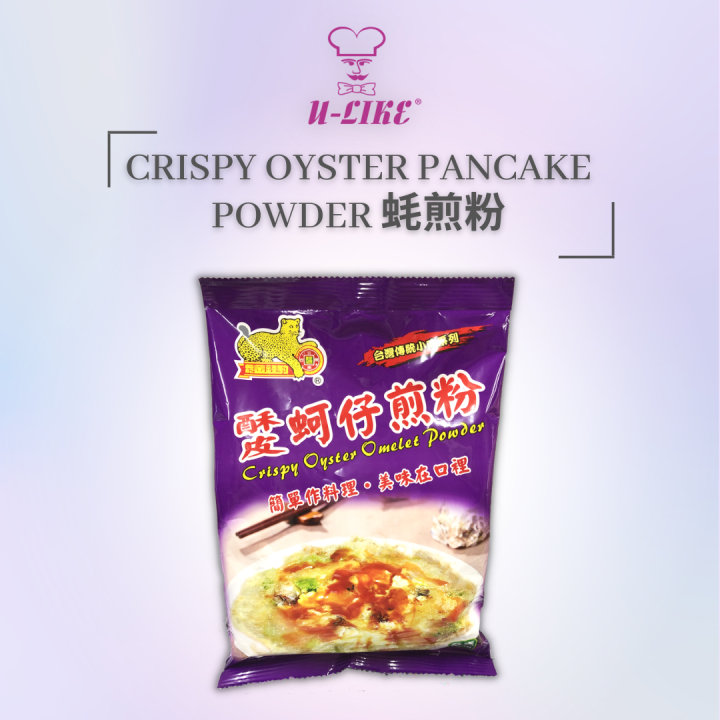 Jaguar Brand Crispy Oyster Pancake Powder Lazada Singapore