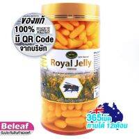 แท้เท่านั้น [แท้100%] ((ของแท้)) Nature King Royal Jelly 1000mg อาหารเสริม นมผึ้ง นำเข้าจากออสเตรเลีย By ฟินฟินเฟรส