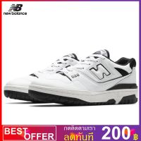 New_Balance 550 Retro Black White Unisex Panda  [ รหัส BB550HA1 ] ถูกสุดพร้อมโปรโมชั่นและสวนลด สินค้ามีจำนวนจำกัด สินค้ามีจำนวนจำกัด