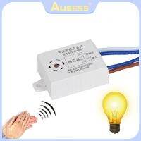 hot！【DT】 Aubess 220V Sound Sensor Switch Corridor Stair Warehous