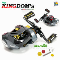 NEW!! รอกหยดน้ำ FOX จากค่าย Line Winder รุ่น Kingdom 2 สี ทอง/แดง หมุนลื่น น็อปแต่งโลหะ สวยงาม ช่อน ชโด เหมาะมาก