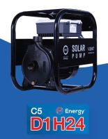 ปั๊มน้ำหอยโข่ง PSI Solar Pump รุ่น D1H24 (550W) ปั้ม 1 นิ้ว รับประกัน 2 ปี