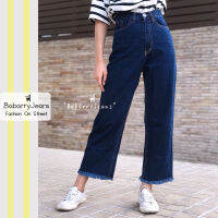 [พร้อมส่ง] BabarryJeans ยีนส์ทรงกระบอก วินเทจ ปลายรุ่ย ผ้าไม่ยืด สียีนส์เข้ม