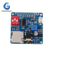 DC 5V 5W Voice Playback Module MP3 Music Player SD/TF Card Integrated UART I/O Trigger Class D Amplifier for Arduino