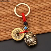 Pure Handmade Brass Lucky Cat Car Keychain Lucky Cat Five Emperors Money Keychain Feng Shui Coins Solid Lucky Key Rings