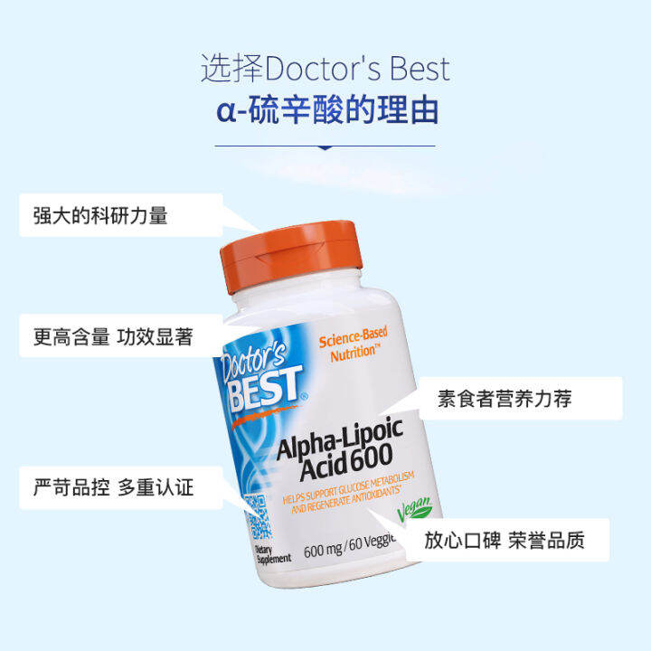 DOTBIES ALPHAlipoic acid capsules imported from the United States can