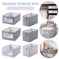 [ Featured ][Hold Hold Storage Organizer กล่องจัดเก็บชุดชั้นในพับได้พร้อมกล่องใส 5211028☊