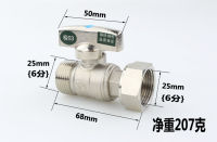 Internal And External Wire Live Ball Valve Copper Ball Core Straight Through Hot And Cold Water Switch Ball Valve