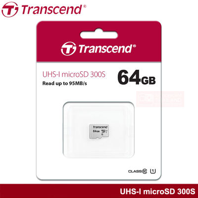 Transcend UHS-I MicroSD Card 300S 64GB Read up to 95MB/s Write 45MB/s Memory เมมโมรี่การ์ด กล้องติดรถยนต์ รับประกัน 5 ปี