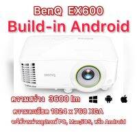 Projector BenQ EX600 XGA 3600 Ansi Lumens รับประกัน 3 ปี เครื่องโปรเจคเตอร์ความสว่างสูง แนะนำฉายจอ 70x70 นิ้ว, 100 นิ้ว, 120 นิ้ว, 150 นิ้ว