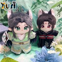 ☊15smilevonla1976 Scumbag Chuan Shu Zijiu Zhinan Shen Qingqiu Binghe Plush 20Cm Boneca Brinquedo Ropas Gordura Corpo Bonito Presente C