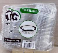 กล่องใส TC - R3L (PET) แพคละ 50 ใบ ยี่ห้อTC