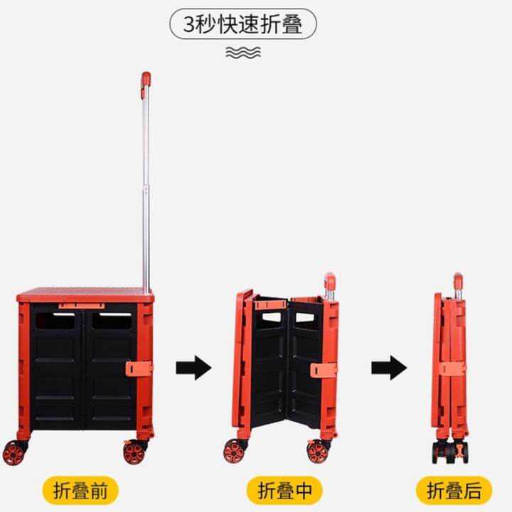 Automotive supplies black technology car multifunctional folding