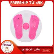 Đĩa xoay eo tập thể dục giảm cân 360 độ kết hợp massage chân