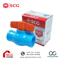 AGSCGLZ-002-006 SCG บอลวาล์ว ขนาด 18 มม. (1/2 นิ้ว) สีฟ้า 8 858721 533824