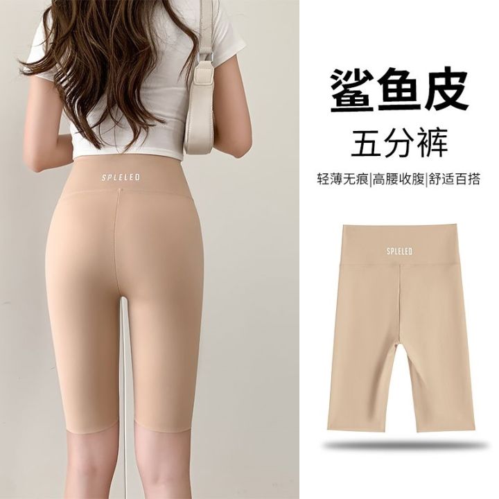 the-new-uniqlo-summer-five-point-shark-pants-womens-outer-wear-safety-pants-anti-smearing-hip-lifting-pants-shaping-three-point-bottoming-barbie-yoga-pants