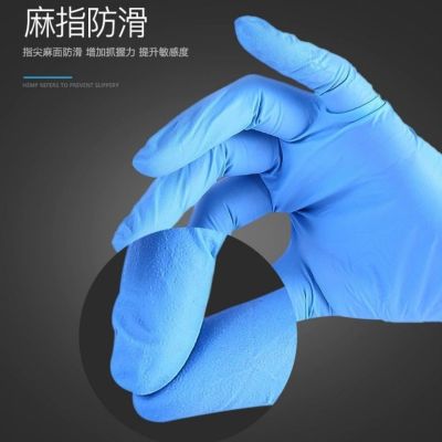 Xing yu food-grade disposable nitrile latex increasing catering kitchen washing the dishes doctor special rubber gloves