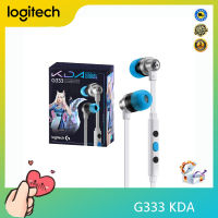 Logitech G333 K/DA Original Limited Edition In-Ear หูฟังเล่นเกมหูฟังสำหรับ PC คอมพิวเตอร์แล็ปท็อป