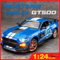 ของขวัญฟรีของขวัญ?มาตราส่วน1/24มัสแตงเชลบี้ GT500โลหะ D Iecast ล้อแม็กของเล่นรถยนต์รุ่นสำหรับเด็กผู้ชายเด็กเด็กยานพาหนะ Fast &amp; Furious