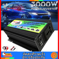 [ส่งจากกรุงเทพ ได้รับภายใน 1-3 วัน]4000W/3000W อินเวอร์เตอร์ แปลงไฟรถยนต์ อินเวอร์เตอร์เพียวซายเวฟ Dual USB อินเวอร์เตอร์แปลงไฟ DC 12V To AC 220V Car Inverter