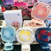 พัดลมหนีบไร้สายขนาดเล็กพกพา Clip Fan 360 Degree Rotating Mini