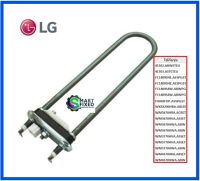 ฮิตเตอร์อะไหล่เครื่องซักผ้าไฮเออร์/Heater Assembly/Haier/AEG33121501/อะไหล่แท้จากโรงงาน