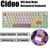 Cidoo ปะเก็น CNC อะลูมิเนียม V2 V65สามารถถอดเปลี่ยนได้ RGB บลูทูธไร้สายคีย์บอร์ดแบบกลไกกุญแจหมวกรองรับผ่านทาง Win Mac