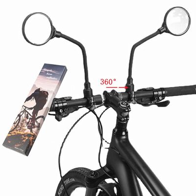 กระจกสำหรับแฮนด์กระจกมองหลังสำหรับจักรยานยาว1ชิ้น ° 360ท่อปรับกระจกมองหลังได้สำหรับจักรยานเสือหมอบเสือภูเขารถจักรยานยนต์