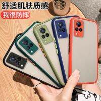 เคสโทรศัพท์ วีโว่ CaseVivo V21 5G เคส VIVO V21 เคสกันกระแทก ขอบนิ่มหลังแข็ง